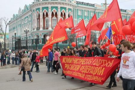 В Екатеринбурге прошла первомайская демонстрация