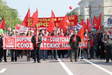 Воронежская область. Солидарность – путь к победе