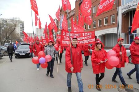Красный первомай в Перми