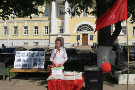 Костромская область. Коммунисты отметили День пионерии пикетами и субботниками