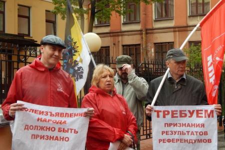 Санкт-Петербург. Коммунисты приняли участие в акции протеста против преступных действий киевской хунты