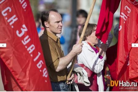 Хабаровск. Коммунисты организовали митинг «Нет фашизму на Украине!»