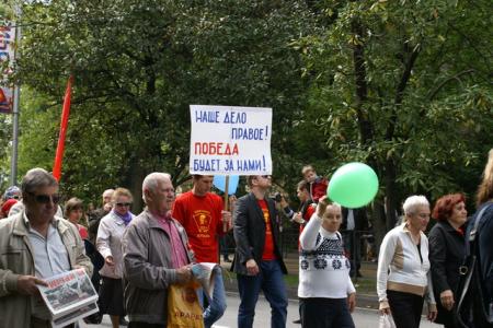 Первомай в Сочи