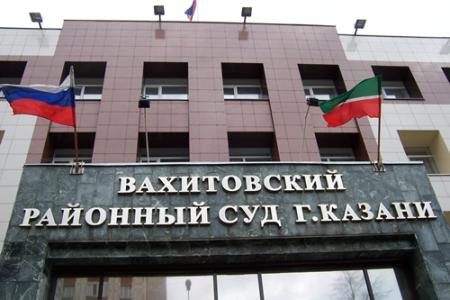 Казанское "правосудие". Суд назначил штраф коммунисту Р.Р. Гайфуллову за прогулку по тротуару с красным флагом 