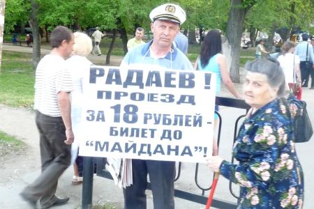 Саратовские коммунисты проводят пикеты с требованием отправить в отставку губернатора Радаева