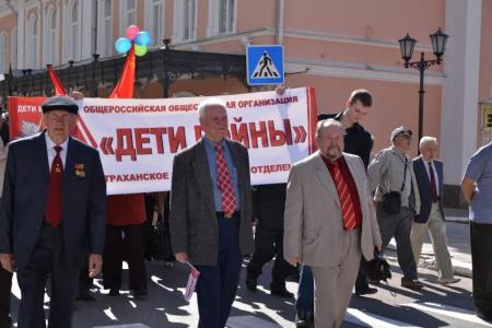 Красный Первомай в Астрахани