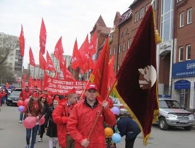 Красный первомай в Перми