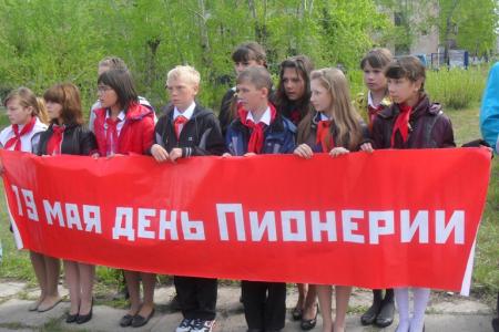 «В дела пионерии верю я! Шагай вперёд, пионерия!». Пионерский слёт в Иркутской области