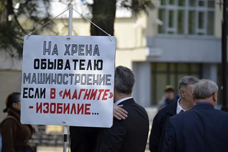Первомай в столице Дона