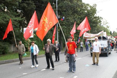 Первомай в Сочи