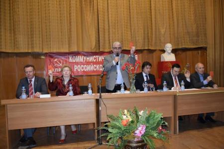 В Севастополе прошла учредительная конференция горкома КПРФ. Первым секретарем избран В.М. Пархоменко