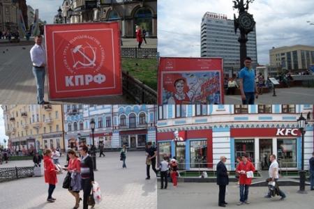 Татарстан. 10 мая в Казани прошла акция КПРФ «Красный куб»