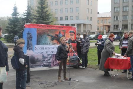 Кострома. «Угощаем кашей по-солдатски и чаем» 