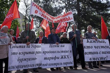 Первомай в столице Дона