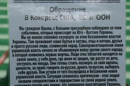 6 мая Г.А. Зюганов провел встречи в столице Республики Крым - городе Симферополе