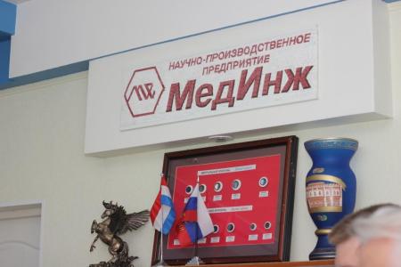 Пензенская область. Делегация депутатов-коммунистов Госдумы посетила «МедИнж»