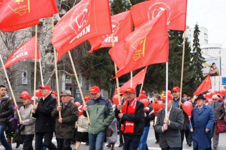 Коммунисты Зауралья отпраздновали Первомай