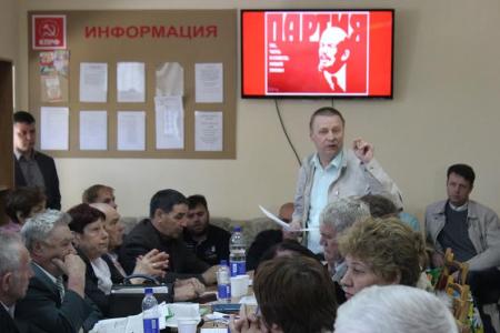 Состоялся VI совместный Пленум Комитета и КРК Тюменского областного отделения КПРФ