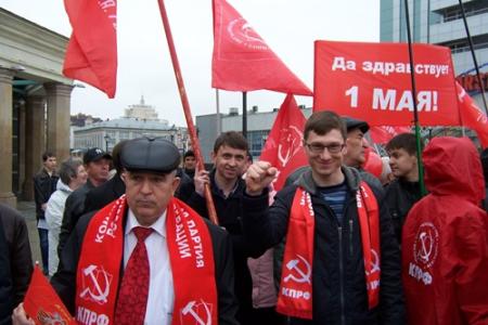 Несмотря на запреты, коммунисты Казани отметили Первомай традиционным митингом и шествием до площади Свободы