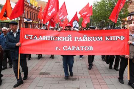 Первомай в Саратове