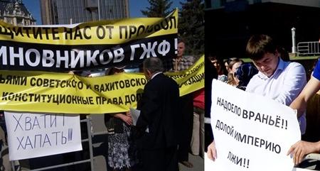 «Надоело враньё!», «Хватит хапать!» Пикет обманутых дольщиков прошел в Казани