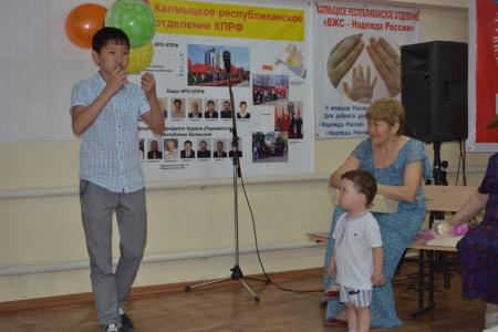 Коммунисты Калмыкии в День семьи организовали замечательный праздник