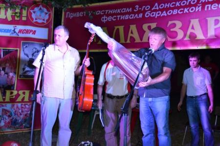 Ростовская область. Музыкальные вечера на Зеленом острове