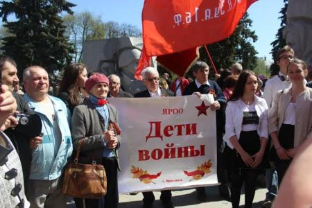 В Ярославле коммунисты отпраздновали 9 мая