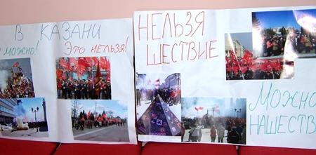 Татарстан. Коммунисты на пресс-конференции прокомментировали факты произвола полиции на первомайской демонстрации