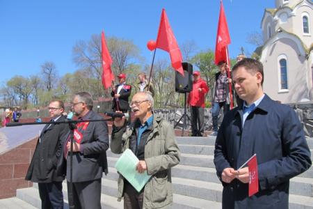 Во Владивостоке прошла Первомайская демонстрация и праздничный митинг