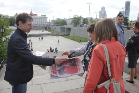 Свердловская область. Митинг в поддержку инициативы КПРФ по сбору гуманитарной помощи ополченцам Юго-Востока Украины