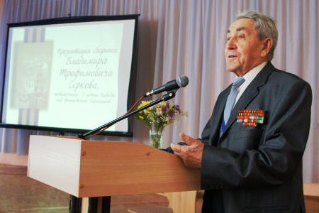 Курганские коммунисты приняли участие в церемонии презентации книги «О друзьях-товарищах, о боях-пожарищах»