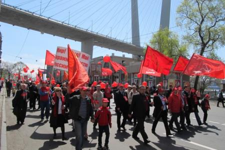 Во Владивостоке прошла Первомайская демонстрация и праздничный митинг