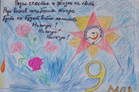 Республика Крым. Коммунисты города Красноперекопска в канун Дня пионерии подвели итоги конкурса детских рисунков