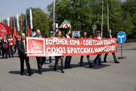 Воронежская область. Солидарность – путь к победе