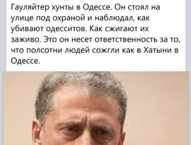 Большинство сожженых заживо боевиками "Правого сектора" в Одессе -это представители левых организаций - Компартии и  "Боротьбы"