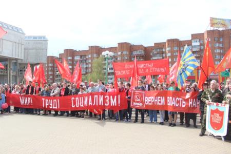 Ярославская область. Демонстрации и митинги, организуемые КПРФ, прошли в городах Ярославле, Рыбинске, Тутаеве, посёлке Константиновском