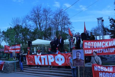 Первомай в Орловской области
