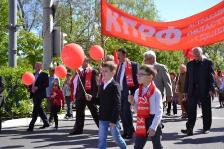 Красный Первомай в Астрахани