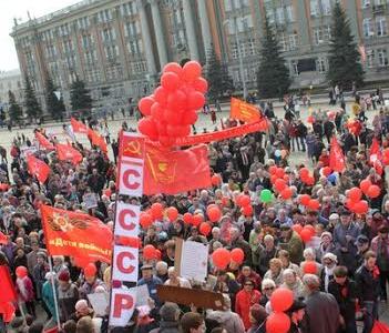 В Екатеринбурге прошла первомайская демонстрация