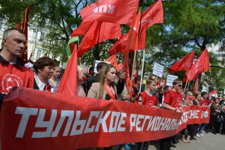 Первомай в Туле: красным не по пути с сине-голубыми!