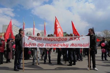 Первомай-2014 в Иркутске
