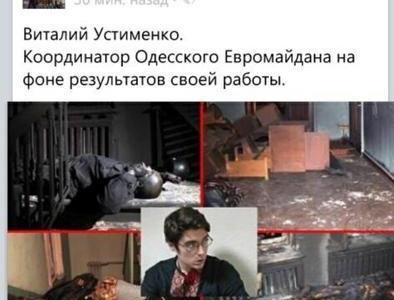 Большинство сожженых заживо боевиками "Правого сектора" в Одессе -это представители левых организаций - Компартии и  "Боротьбы"