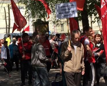 Первомай в Туле: красным не по пути с сине-голубыми!