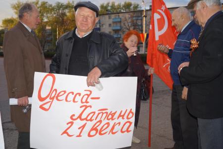 В Пензе прошла акция солидарности с жителями Юго-Востока Украины