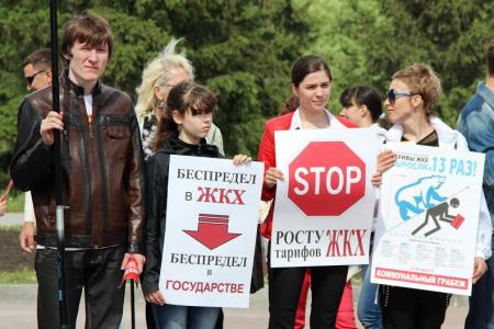 Челябинск. ЖКХ без воровства!