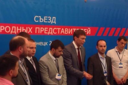 С рождением, Новороссия!