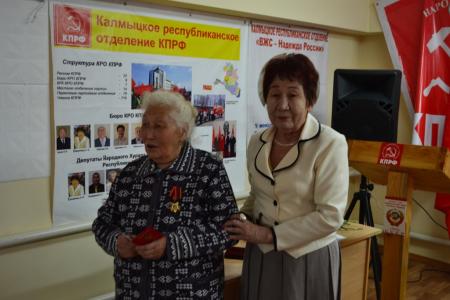 В День печати коммунисты Калмыкии провели праздничный концерт