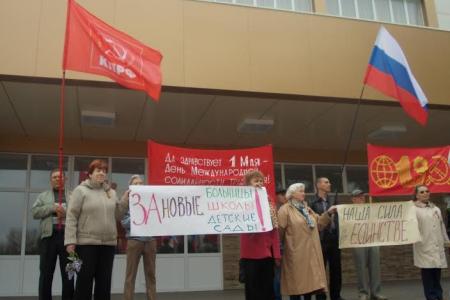 Республика Крым. Красный Первомай в Красноперекопске