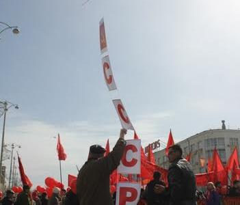 В Екатеринбурге прошла первомайская демонстрация
